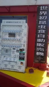 Insects Vending Machine Japanese Vending Machine Is Serving Insects As Snacks On The Go – Elite ...